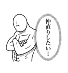 いつか言いたいセリフ（心の中の本音）（個別スタンプ：19）