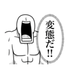 いつか言いたいセリフ（心の中の本音）（個別スタンプ：21）