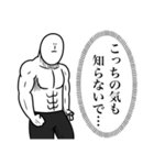 いつか言いたいセリフ（心の中の本音）（個別スタンプ：25）