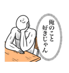 いつか言いたいセリフ（心の中の本音）（個別スタンプ：29）