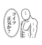 いつか言いたいセリフ（心の中の本音）（個別スタンプ：30）