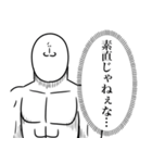 いつか言いたいセリフ（心の中の本音）（個別スタンプ：31）