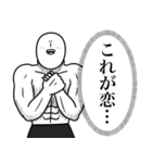 いつか言いたいセリフ（心の中の本音）（個別スタンプ：32）