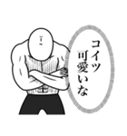 いつか言いたいセリフ（心の中の本音）（個別スタンプ：33）