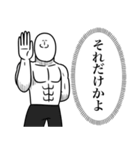 いつか言いたいセリフ（心の中の本音）（個別スタンプ：36）