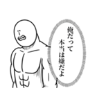 いつか言いたいセリフ（心の中の本音）（個別スタンプ：39）