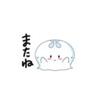 くらけ【日常】（個別スタンプ：11）