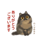 ハーツ保護猫シェルター・毎日使える似顔絵（個別スタンプ：6）