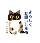ハーツ保護猫シェルター・毎日使える似顔絵（個別スタンプ：9）
