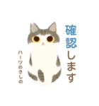 ハーツ保護猫シェルター・毎日使える似顔絵（個別スタンプ：20）