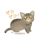 ハーツ保護猫シェルター・毎日使える似顔絵（個別スタンプ：29）