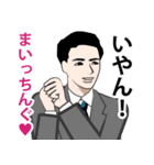 昭和の死語のLINEスタンプ 3（個別スタンプ：2）