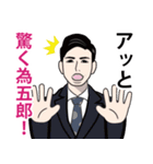 昭和の死語のLINEスタンプ 3（個別スタンプ：3）