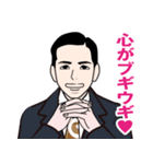 昭和の死語のLINEスタンプ 3（個別スタンプ：4）