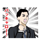 昭和の死語のLINEスタンプ 3（個別スタンプ：5）