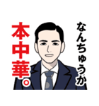 昭和の死語のLINEスタンプ 3（個別スタンプ：6）