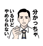 昭和の死語のLINEスタンプ 3（個別スタンプ：7）