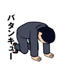 昭和の死語のLINEスタンプ 3（個別スタンプ：8）