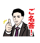 昭和の死語のLINEスタンプ 3（個別スタンプ：9）