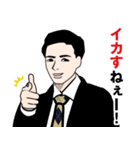 昭和の死語のLINEスタンプ 3（個別スタンプ：10）