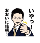 昭和の死語のLINEスタンプ 3（個別スタンプ：12）