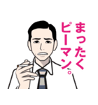 昭和の死語のLINEスタンプ 3（個別スタンプ：13）