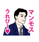 昭和の死語のLINEスタンプ 3（個別スタンプ：14）