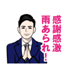 昭和の死語のLINEスタンプ 3（個別スタンプ：15）