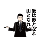 昭和の死語のLINEスタンプ 3（個別スタンプ：16）