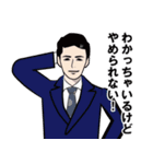 昭和の死語のLINEスタンプ 3（個別スタンプ：17）