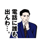 昭和の死語のLINEスタンプ 3（個別スタンプ：18）