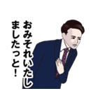 昭和の死語のLINEスタンプ 3（個別スタンプ：20）