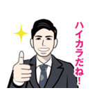 昭和の死語のLINEスタンプ 3（個別スタンプ：21）