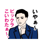 昭和の死語のLINEスタンプ 3（個別スタンプ：22）