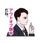 昭和の死語のLINEスタンプ 3（個別スタンプ：23）