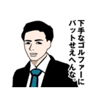 昭和の死語のLINEスタンプ 3（個別スタンプ：25）