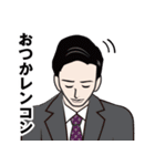 昭和の死語のLINEスタンプ 3（個別スタンプ：27）