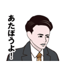 昭和の死語のLINEスタンプ 3（個別スタンプ：28）