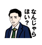 昭和の死語のLINEスタンプ 3（個別スタンプ：29）