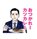 昭和の死語のLINEスタンプ 3（個別スタンプ：30）