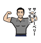 昭和の死語のLINEスタンプ 3（個別スタンプ：31）