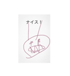 中山流ノ介スタンプ 2024（個別スタンプ：2）