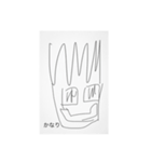 中山流ノ介スタンプ 2024（個別スタンプ：6）