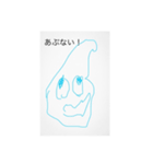 中山流ノ介スタンプ 2024（個別スタンプ：8）
