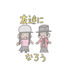 さにデ〜手描きスタンプ（個別スタンプ：23）