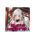 不知火の美少女＆イケメンスタンプ（個別スタンプ：7）