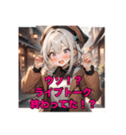 不知火の美少女＆イケメンスタンプ（個別スタンプ：8）
