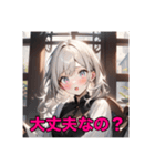 不知火の美少女＆イケメンスタンプ（個別スタンプ：20）