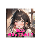 不知火の美少女＆イケメンスタンプ（個別スタンプ：22）