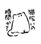 ねこ、なんですよ（個別スタンプ：15）